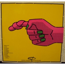 GEORG DANZER - Notausgang